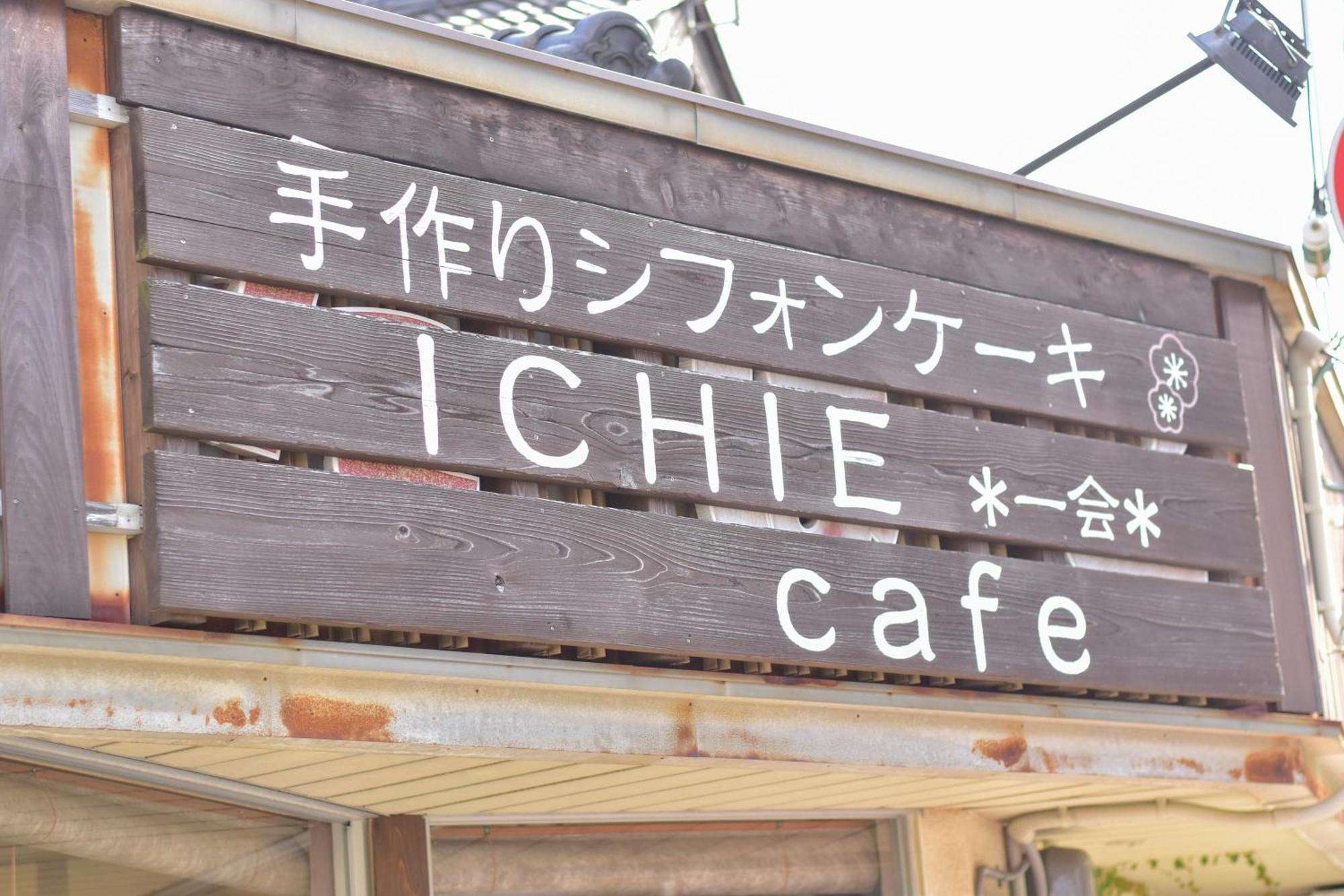 Ichie Hotel Tanabe Kültér fotó